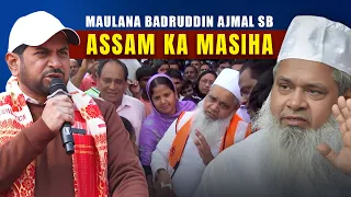 Maulana Badruddin Ajmal Sahab — Assam Ka Masiha | Munawar Zama