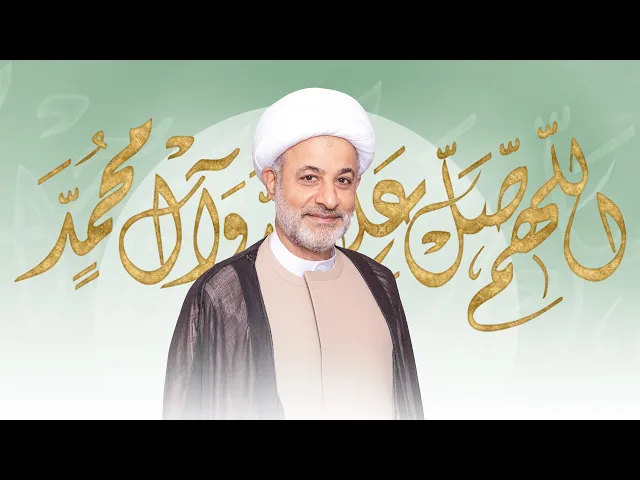 ⁣بث مباشر || الشيخ محمد سعيد الستري - مولد النبي محمد (ص)