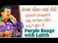 Download Lagu Lalith Ponnamperuma with Purple Range 2003 Old Live