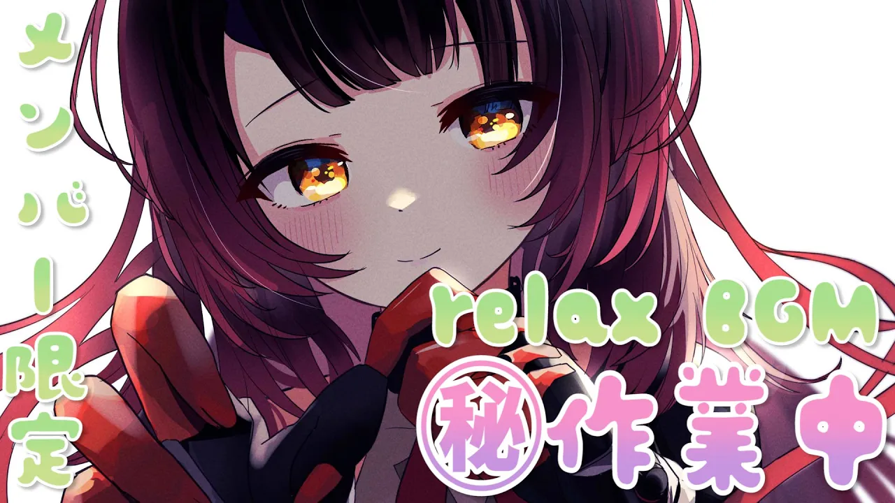 【メン限】深夜の睡眠に最適?㊙作業TIME?【ホロライブ/ロボ子さん】