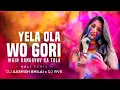 Download Lagu Yela Ola Wo Gori Main Rangavav Ka Tola || येला ओला वो || Dj Ashish × Dj RVs || Dj Panther ||