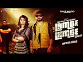 Download Lagu Lambe Lambe Baal (Official Video) - Biru Kataria, Fiza, Raj Mawar, Manisha | New Haryanvi Songs 2024