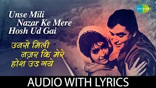 unse mili nazar ke mere hosh ud gai with lyrics lata mangeshkar