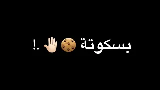  الرجاء  لايك  الاشتراك ازاي عايزاني انساكي وانا قلبي يا بنت معاكي تصميم شاشه سوداء   دندنها
