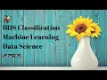 IRIS Classification With Machine Learning Live Tutorial