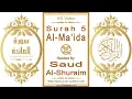 Download Lagu Surah 005 Al-Ma'ida | Reciter: Saud Al-Shuraim | Text highlighting HD video on Holy Quran Recitation