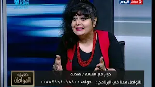 الراقصة هندية تروي مواقف غريبة في زواجها من رجل الأعمال الشهير أيمن السويدي 