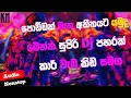 Download Lagu Old songs dj nonstop | 2012-2018 dj nonstop | bass boosted | Enjoy now