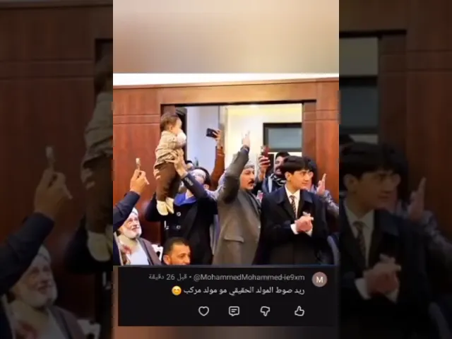 ⁣محفل مولد الامام الحسين  تلبيتن  لطلب احد متابعين