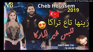شاب حسام زينها تاع تراكا 