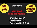 248-AIOU Math Chapter 02 Exercise No 2 1Question No 10 Lesson 06