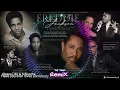 Have you ever Loved somebody Remix DJ DMC Tribute
