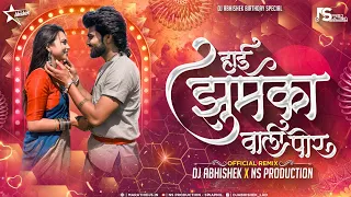 jhumka wali por khandeshi song official remix dj abhishek ns production