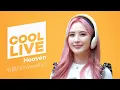 쿨룩 LIVE ▷위클리(Weeekly) 'Heaven' [원곡: 에일리] /[강한나의 볼륨을 높여요]｜KBS 210814 방송