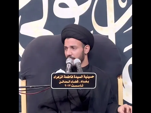 ⁣السيدة زينب عليها السلام تعلمنا درس مع صاحب الزمان عليه السلام