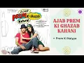 Prem Ki Naiyya || AJAB PREM KI GHAZAB KAHANI - 2009 || Suzanne, Neeraj Shridhar, Pritam Chakraborty.