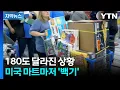 Download Lagu [자막뉴스] \