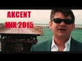 Download Lagu Akcent - Mix Nowości 2015 (część 1/3)
