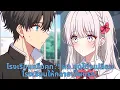 Download Lagu โรงเรียนหรือคุก?! ผอ.สุดโต่งเปลี่ยนโรงเรียนให้กลายเป็นนรก!