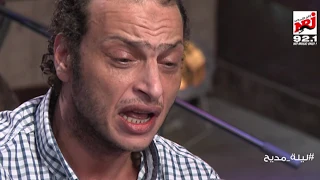 وائل الفشني  أدعوك دندنها