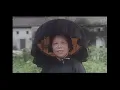 愛你愛到殺死你 (1997) - 朱金梅去搵黎樹根