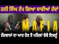Download Lagu 51 Glorious Days (Album) - MAFIA (Teaser Reaction) - Yo Yo Honey Singh ਟੱਪ ਗਿਆ ਸਾਰੀਆਂ ਹੱਦਾਂ