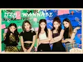 Lagu ITZY wannabe lyrics