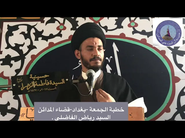 ⁣يبقى حتى الصباح ، سيد رياض الفاضلي .