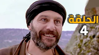 الارض الطيبة 4 الحلقة 4 النسخة الأصلية تصفية عملاء رجال التنظيم 