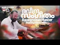 Download Lagu രവീന്ദ്ര സംഗീതം | Raveendran Master Hits Songs | Evergreen Malayalam Melodies