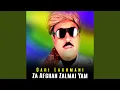 Download Lagu Da Marg Pa Ghag De Pa Jara Shom