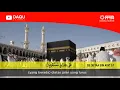 Download Lagu QS 36 YAA SIIN 1-7 USTADZ YUSUF MANSUR