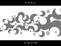 Download Lagu wowaka 『ローリンガール』feat. 初音ミク / wowaka - Rollin Girl (Official Video) ft. Hatsune Miku