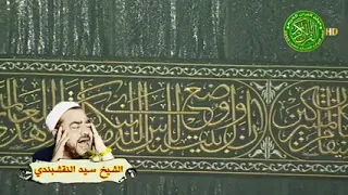 ظلمت نفسي بعصياني النقشبندي 