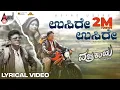 Download Lagu Usire Usire Lyrical | Shivarajkumar | Arjun Janya | Santhosh Venky | K.Kalyan | A.Harsha | Vajrakaya