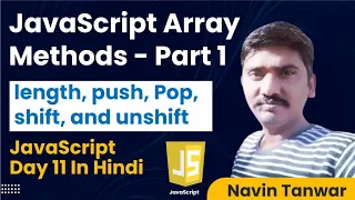 JavaScript Array Methods - Part 1 Complete Beginner Tutorial in Hindi Day 11