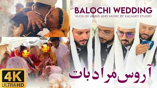 SALONKANI SINGAAR NIKKAH CEREMONY SHAADI MUBARAK 