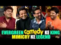 Lagu Evergreen Mimicry Legends Comedy King की Masti.| Johny Lever | Javed Jaffrey | Rajpal Yadav | TKSS.
