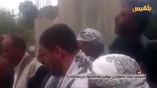 إب المليشيا توفد مسؤولين موالين لها لاتحواء جريمة النادرة تقرير وليد البكس  إب المليشيا توفد مسؤولين موالين لها لاتحواء جريمة النادرة تقرير وليد البكس