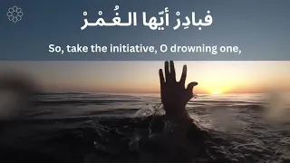 ama nada bikal maut arabic naseed by mishary rashid alfasy aya man yadaei al fahum nasheed