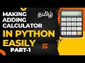 Simple Adding calculator using python in tamil