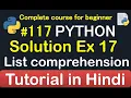 last Exercise solution list comprehension Complete Python tutorial 2020