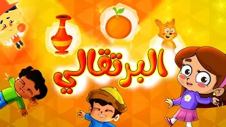 ألوان البرتقالي طيور بيبي Toyor Baby 