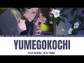 Firefly Wedding - Ending FULL "Yumegokochi" by TOOBOE (Lyrics)