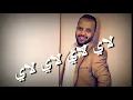 فهد نوري ) لاي لاي لاي هنا هنا