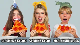 Большой укус челлендж с SuperSofi 