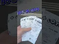 Download Lagu 3 tickets de Loto à 6 boules  #fdj #loto #tirage #jeu #gains #gain