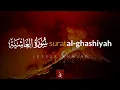 Lagu Surat Al-Ghashiyah (The Overwhelming) ‎|‎ @jusufkh ‎|‎ سورة الغاشية ‎|‎ يوسف خلف