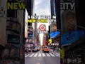 5 Best Hotels in New York City Hotels in NYC