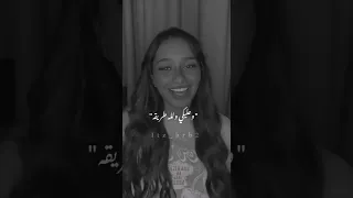 بسملة استني خليكي معايا 